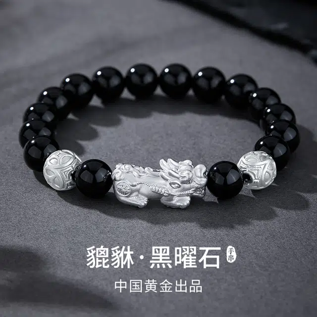 【吸金貔貅】 珍·尚银 中国黄金 国潮貔貅 新中式招财纳福吞金兽 精致大气 日常百搭 小众轻奢设计 礼盒 黑曜石 手串 男款