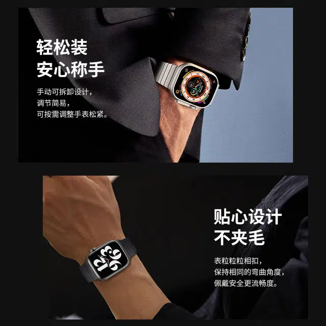 MSSM Apple Watch
