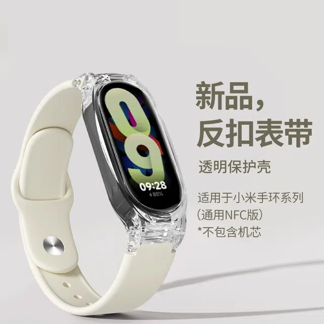 MSSM xiaomi 88nfc77nfc