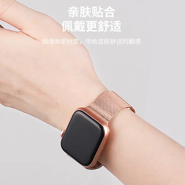 MSSM apple iwatchultraS8765SE