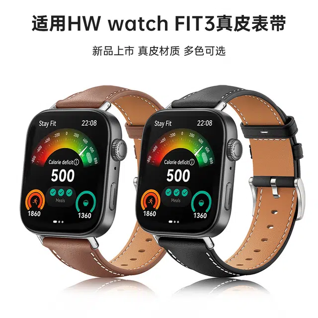 MSSM HUAWEI FIT3