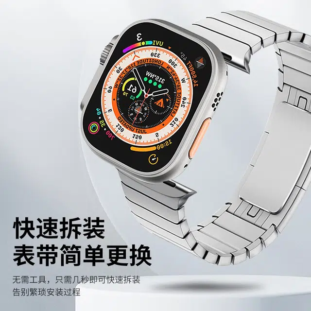 MSSM Apple Watch