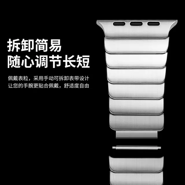 MSSM Apple Watch