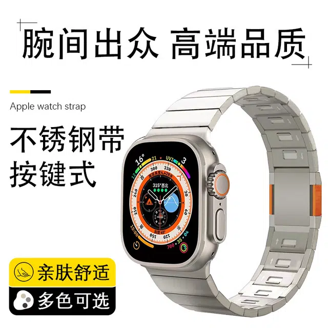 MSSM apple watch iwatchS10S987654SE123ultra