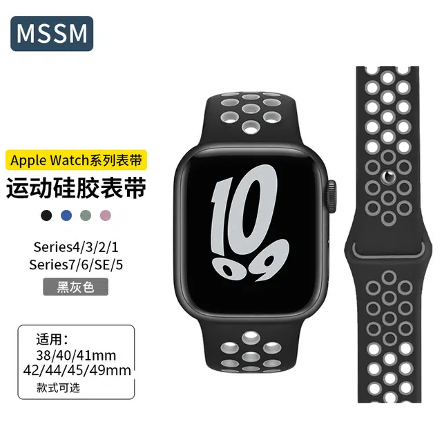 MSSM apple watch7iwatch865432se MSSM S-ML