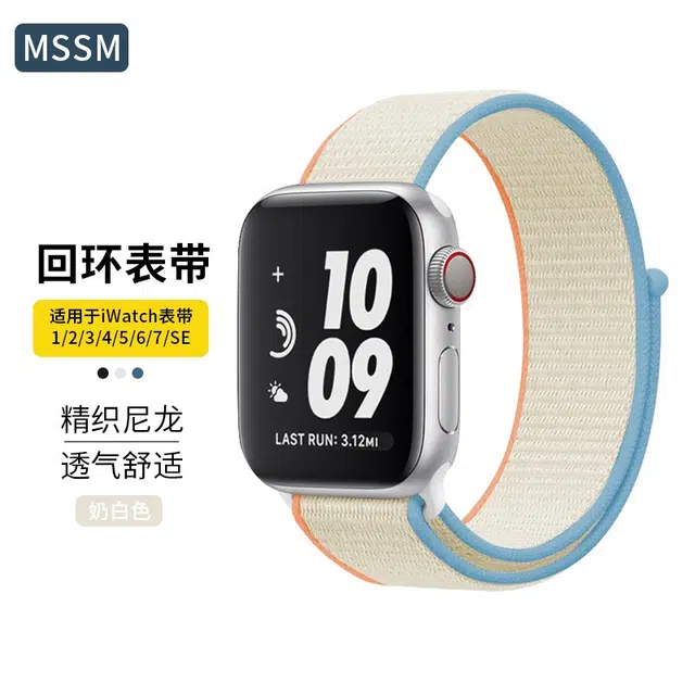 MSSM iwatchapple watchS876SEUltra