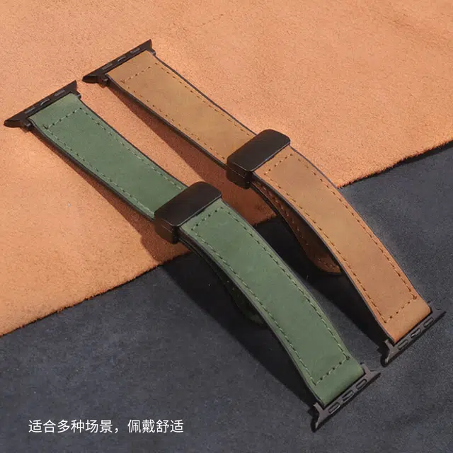 MSSM Apple Watch Leather Band