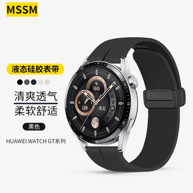 MSSM watch3GT2GT3proBudsMagic