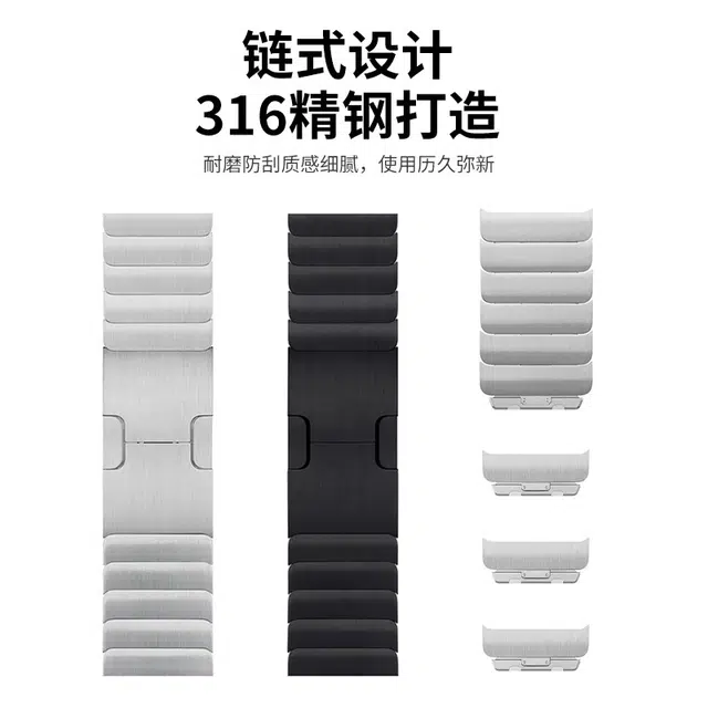 MSSM Apple Watch
