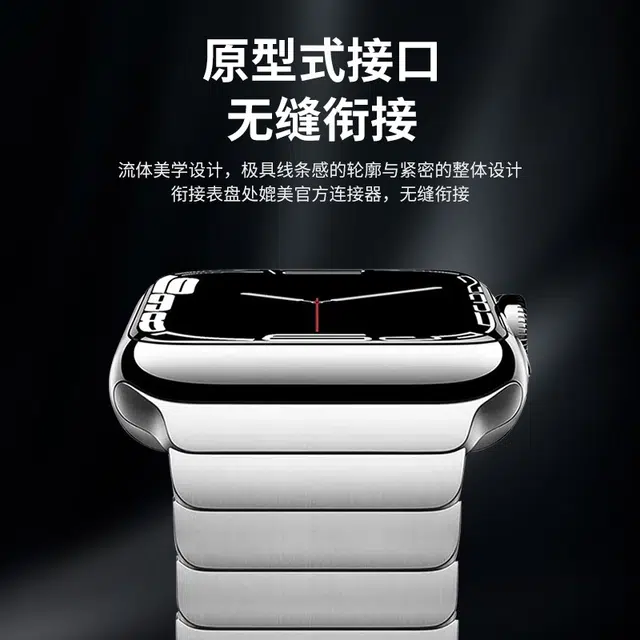 MSSM Apple Watch