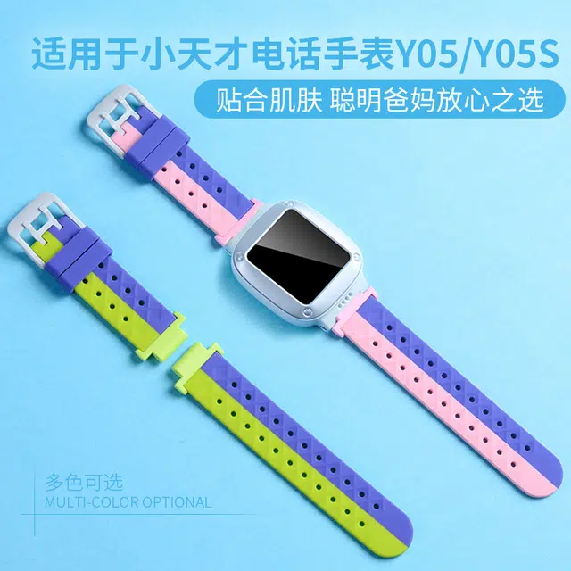 MSSM Y05Y05S