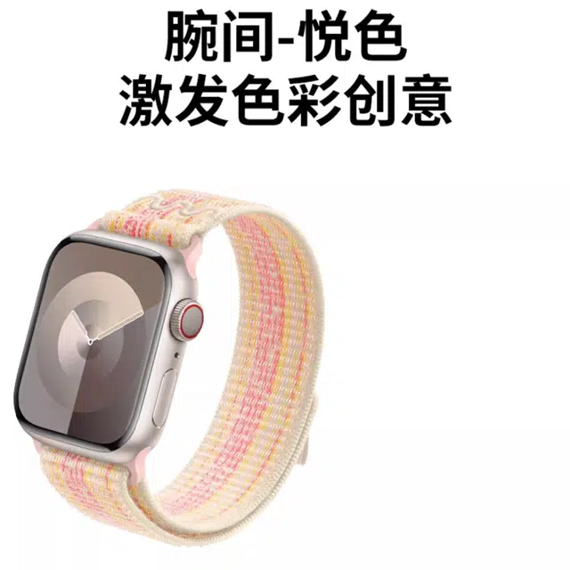 MSSM apple watch iwatchS10S987654SE123ultra