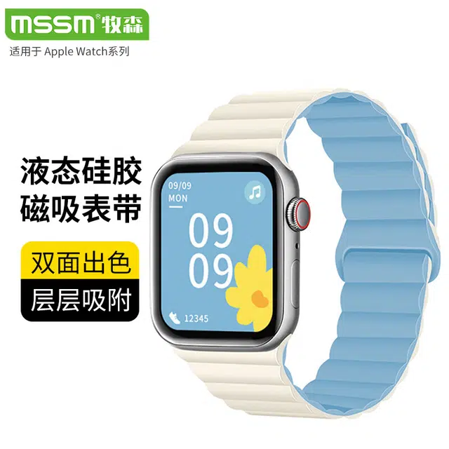 MSSM Apple Watchiwatch S98765432SE