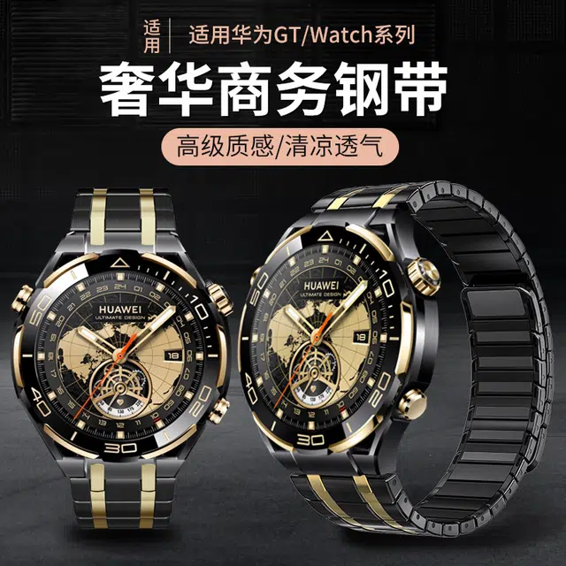 MSSM watch S4S4sportS3S2S1S1Procolor12 AP