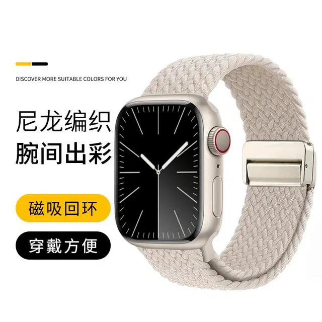MSSM Apple Watch iwatchS9S8765432SEultra