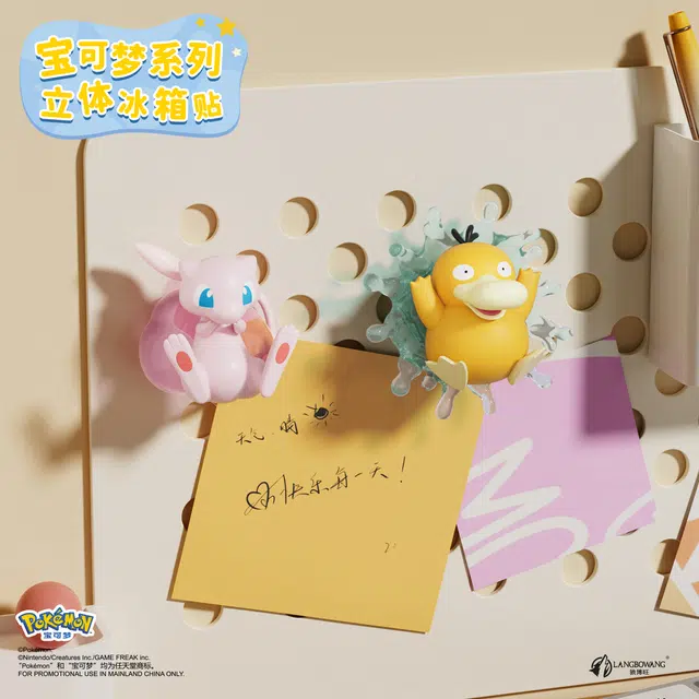 POKEMON IP