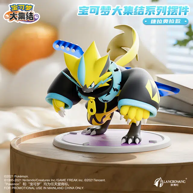 POKEMON