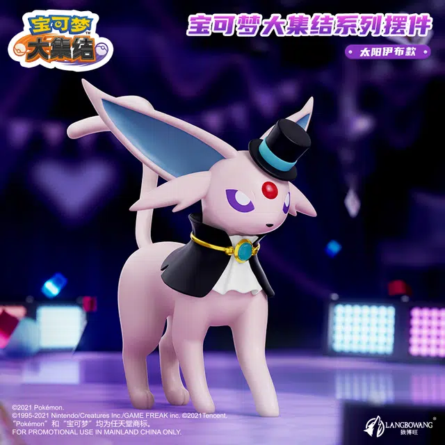 POKEMON