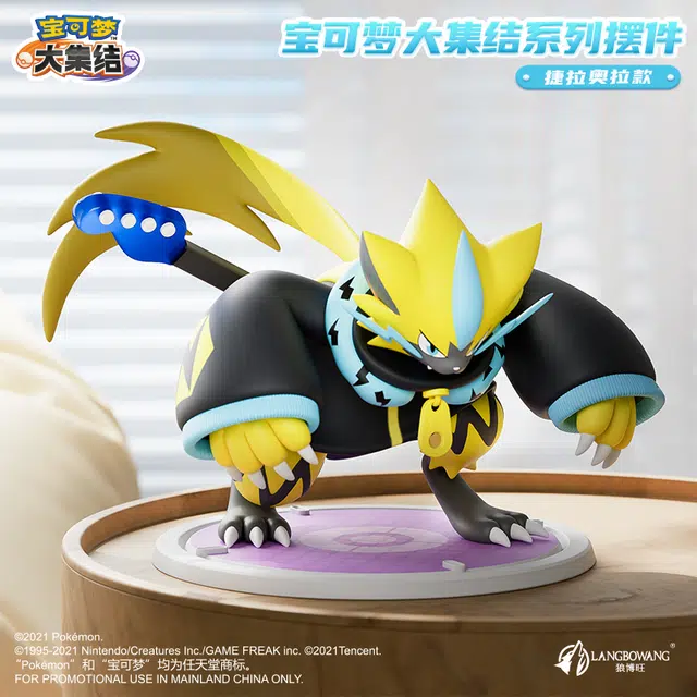 POKEMON