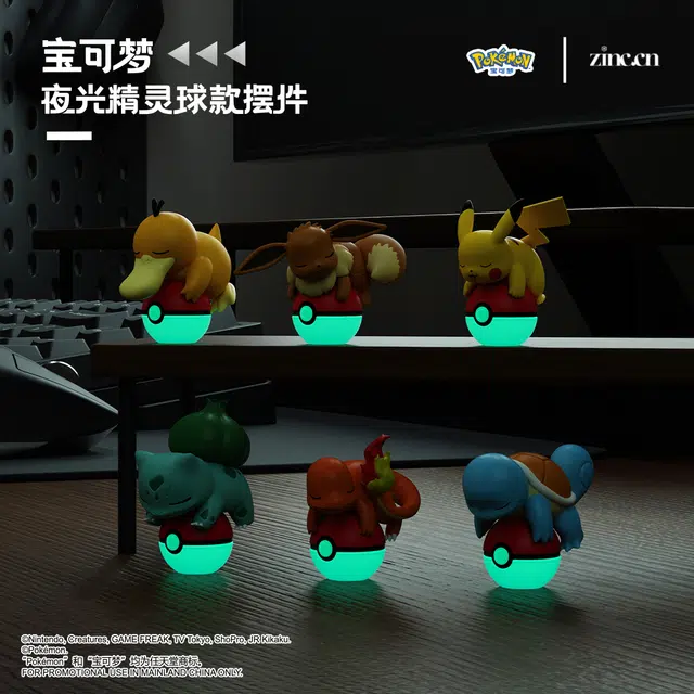 POKEMON IP