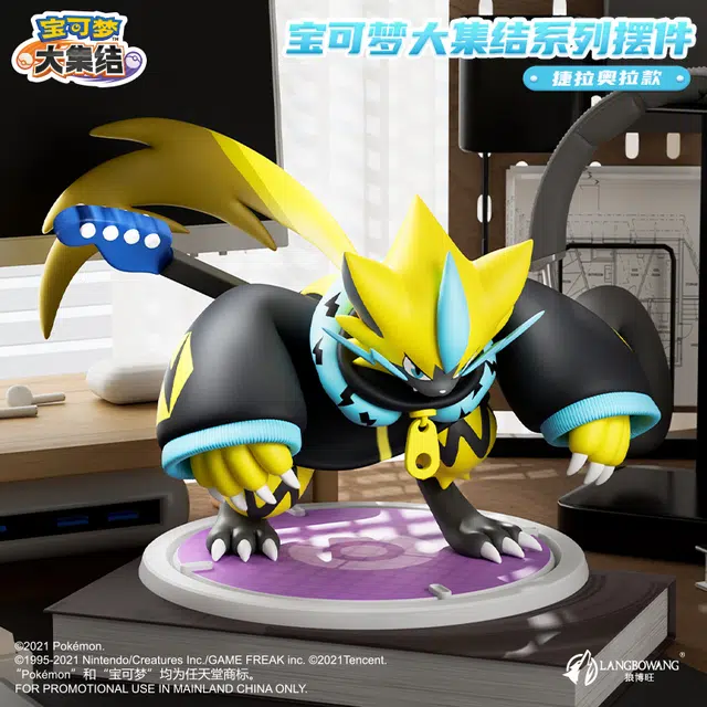 POKEMON