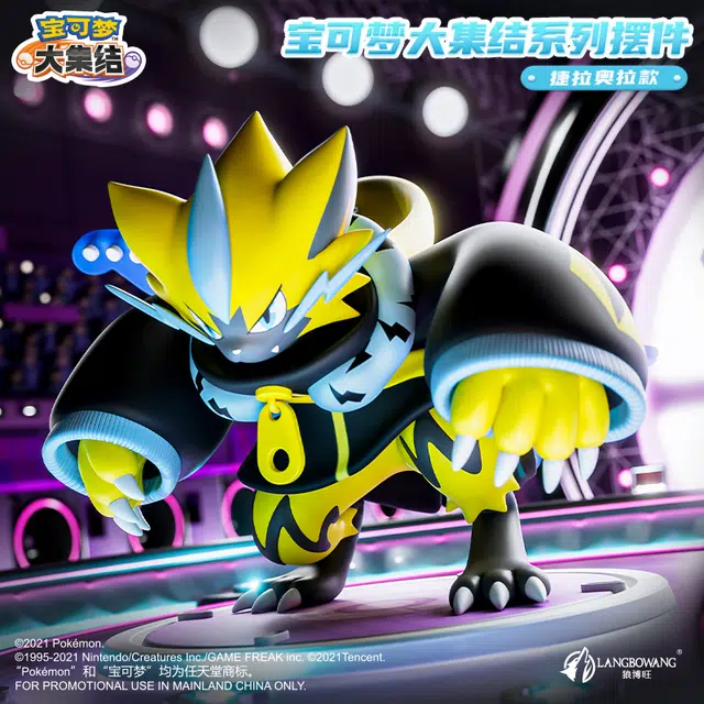 POKEMON