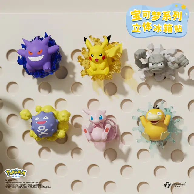 POKEMON IP