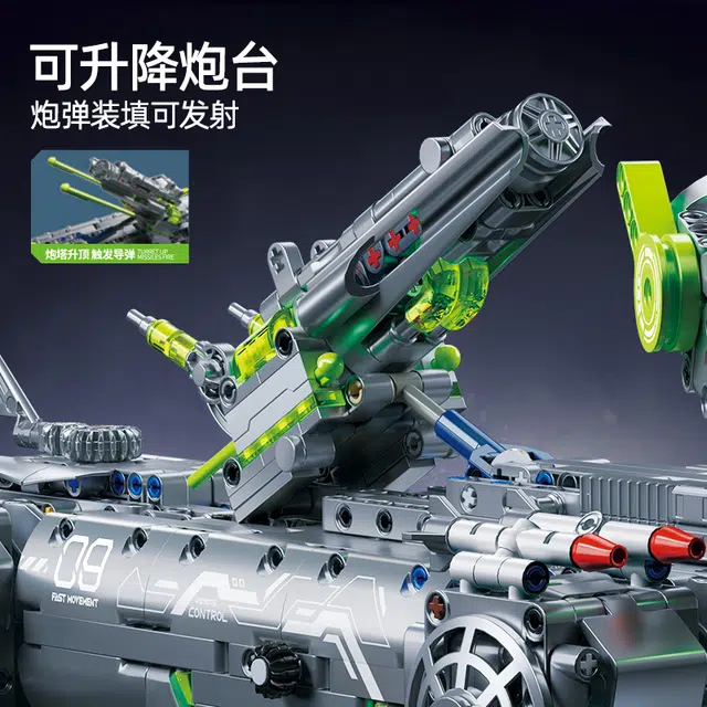 ROBOTIC