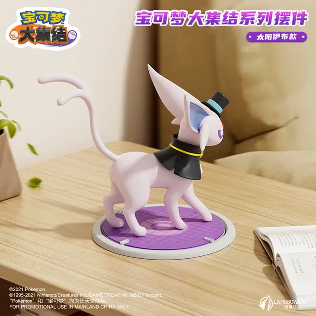 POKEMON