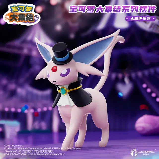 POKEMON