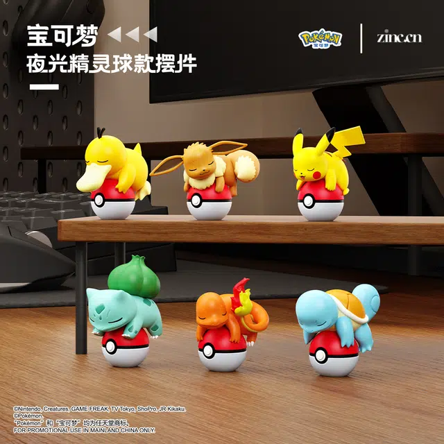 POKEMON IP