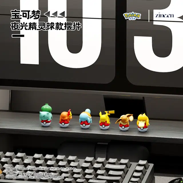 POKEMON IP