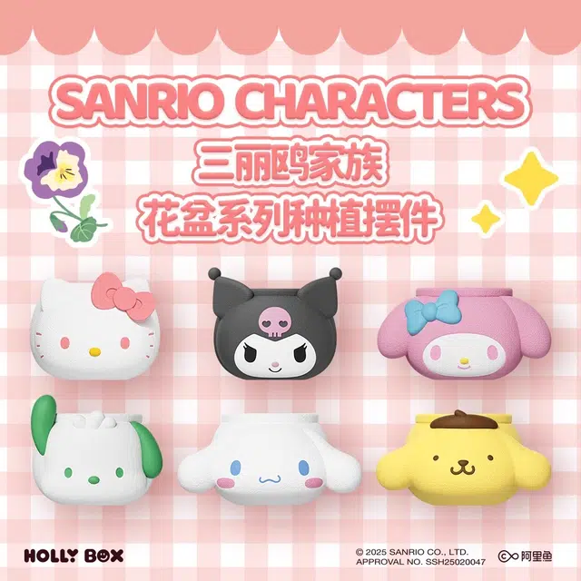 Sannrio