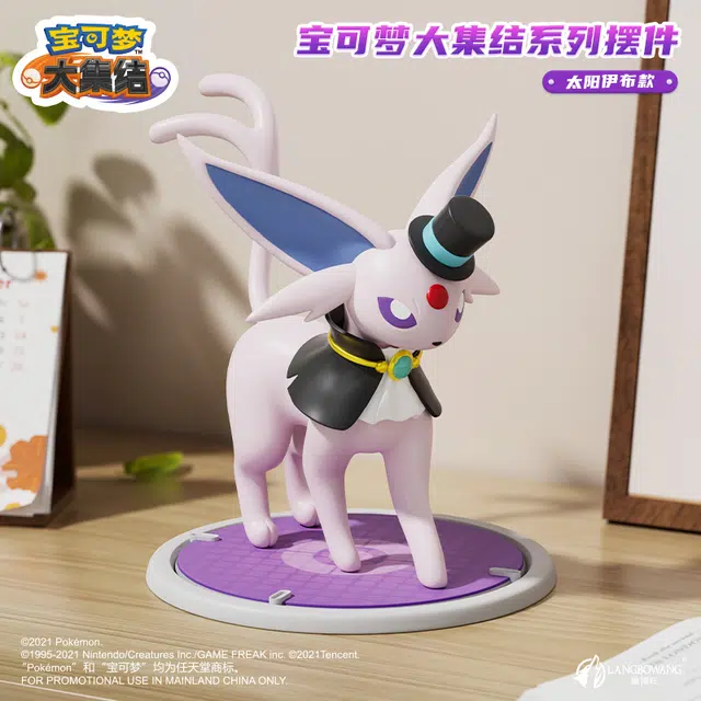 POKEMON