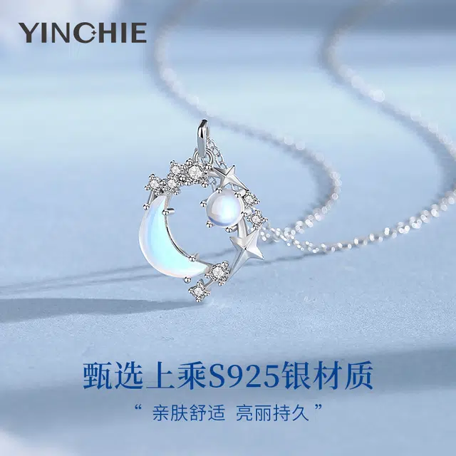 S925