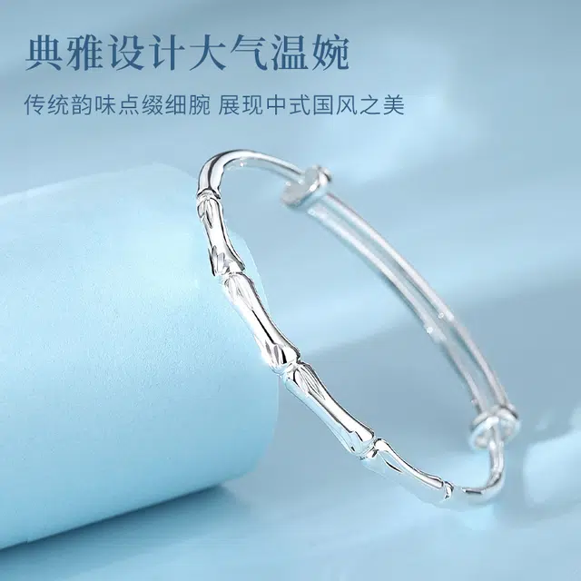 银千惠 新中式竹报平安节节高升光面素圈竹节镯子 学业上岸推拉款有你竹够闺蜜生日平安夜圣诞快乐送礼首饰 好运 竹韵竹叶印花 手镯 女款