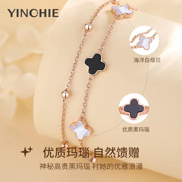 【幸运四叶草】 银千惠 时尚经典百搭 在逃公主精致优雅双层叠戴小众轻奢复古设计 礼盒装 玛瑙 手链 女款