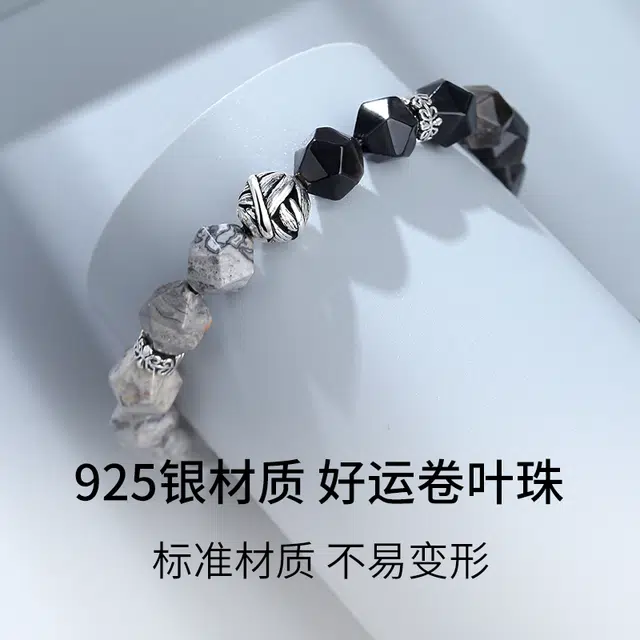 S925