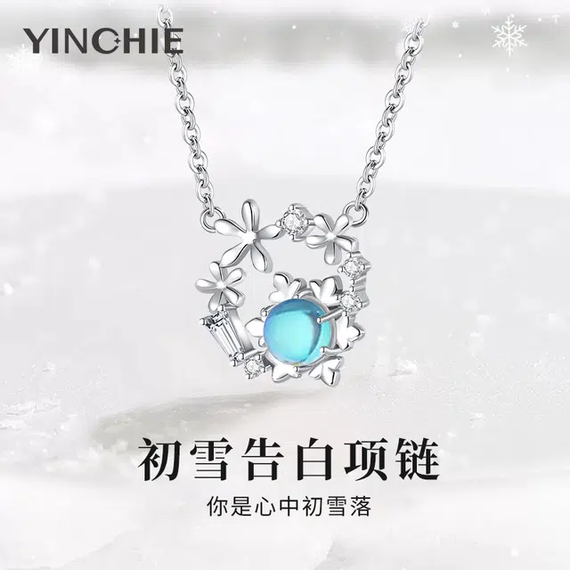 【幻彩琉璃】 银千惠 冬日初雪浪漫告白雪花六芒星变色琉璃可调节锁骨链 轻奢简约镂空闪锆纯银女友吊坠 甜蜜恋爱心动信号 琉璃 项链 女款