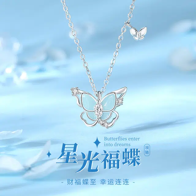 【发光】 银千惠 荧蝶梦境 在逃公主宝石镶嵌镂空蝴蝶锁骨链 闪耀吸睛甜美森系小清新吊坠  小众百搭送礼女友生日套链 项链 女款 礼盒装