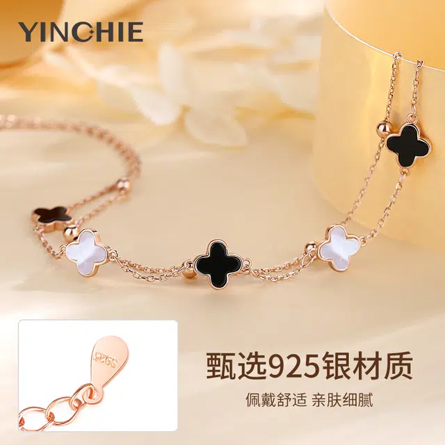 【幸运四叶草】 银千惠 时尚经典百搭 在逃公主精致优雅双层叠戴小众轻奢复古设计 礼盒装 玛瑙 手链 女款