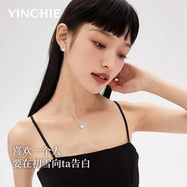 【幻彩琉璃】 银千惠 冬日初雪浪漫告白雪花六芒星变色琉璃可调节锁骨链 轻奢简约镂空闪锆纯银女友吊坠 甜蜜恋爱心动信号 琉璃 项链 女款