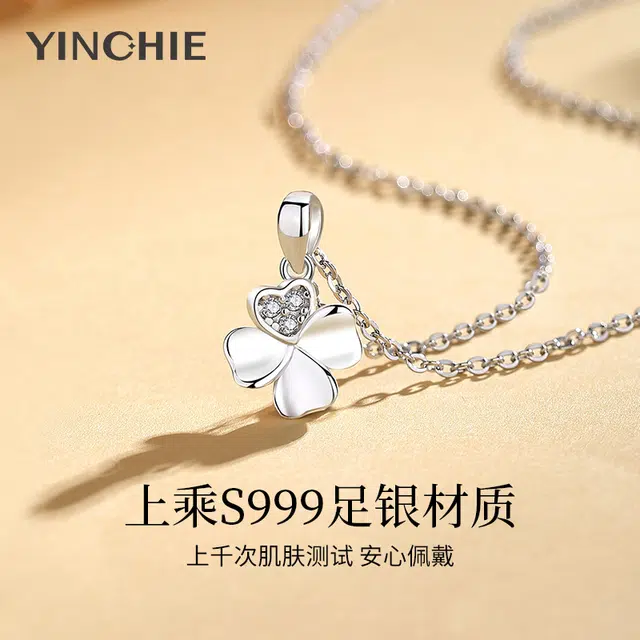 S999