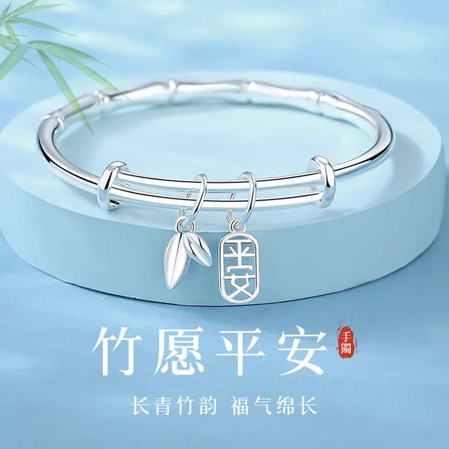 银千惠 竹节 新中式竹报平安节节高升光面竹韵镯子 学业上岸镂空福牌竹叶流苏手环 小众清冷感推拉款女友百搭首饰 素圈 手镯 女款 礼盒装