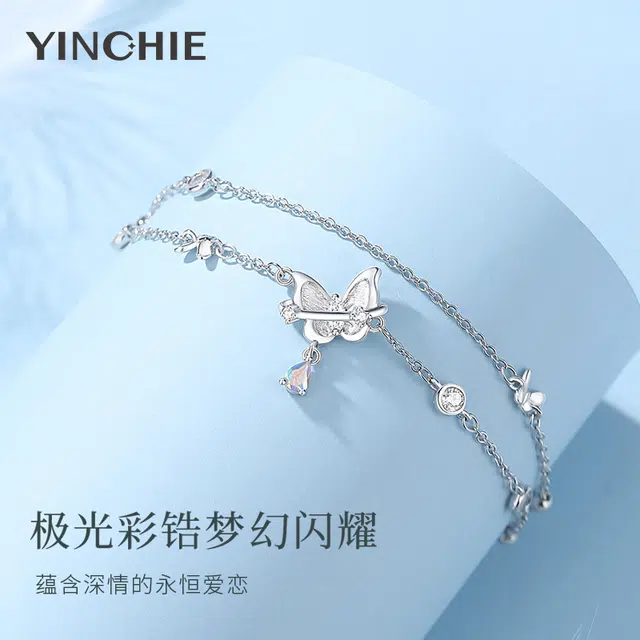 银千惠 在逃公主双层叠戴招财蝴蝶 合金 手链 女款