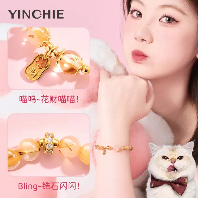 银千惠 爱心萌爪甜蜜桃花招财灵猫可爱肉垫手饰 小众国风璀璨闪耀锆石纯银润玉肉垫灵动少女心吸金招米转运招桃花百搭 金发晶 手串 女款