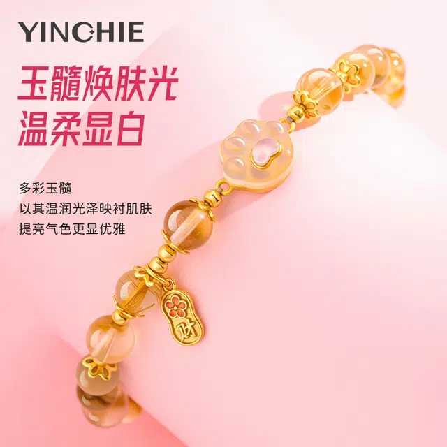 银千惠 爱心萌爪甜蜜桃花招财灵猫可爱肉垫手饰 小众国风璀璨闪耀锆石纯银润玉肉垫灵动少女心吸金招米转运招桃花百搭 金发晶 手串 女款