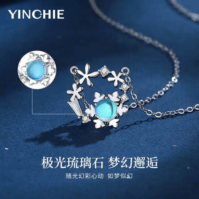 【幻彩琉璃】 银千惠 冬日初雪浪漫告白雪花六芒星变色琉璃可调节锁骨链 轻奢简约镂空闪锆纯银女友吊坠 甜蜜恋爱心动信号 琉璃 项链 女款