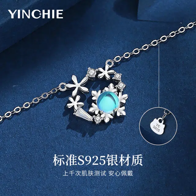 【幻彩琉璃】 银千惠 冬日初雪浪漫告白雪花六芒星变色琉璃可调节锁骨链 轻奢简约镂空闪锆纯银女友吊坠 甜蜜恋爱心动信号 琉璃 项链 女款