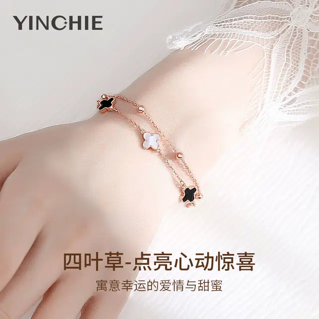 【幸运四叶草】 银千惠 时尚经典百搭 在逃公主精致优雅双层叠戴小众轻奢复古设计 礼盒装 玛瑙 手链 女款